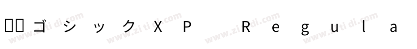 源柔ゴシックXP Regular Reg字体转换